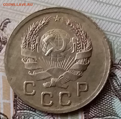 1 копейка 1936. До 17.11.19 в 22.00 - 20191113_143013