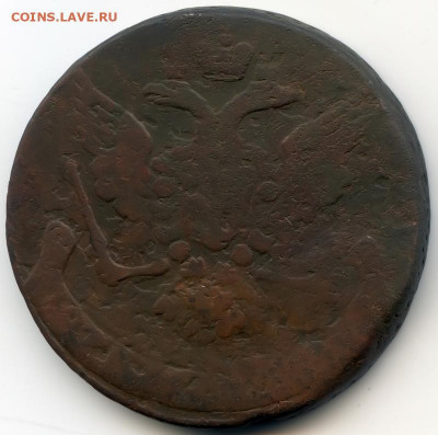 5 копеек 1765 бб оценка - 1