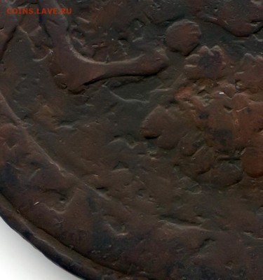 5 копеек 1765 бб оценка - 3