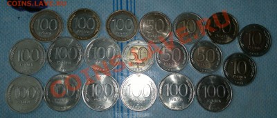 10,50,100 рублей,91,92,93 год.Оценка. - 1993_2