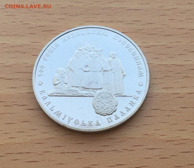 Украина 5 гривен 2005 500 лет казачьим поселениям - ukraina_5_griven_2005_500_let_kazachim_poselenijam_kalmiusskaja_palanka_kazackie_poselenija4