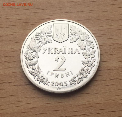 Украина 2 гривны 2005 Песчаный слепыш - Флора и фауна - ukraina_2_grivny_2005_peschanyj_slepysh_flora_i_fauna5