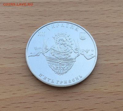Украина 5 гривен 2005 Свято-Успенская Святогорская Лавра - ukraina_5_griven_2005_pamjatniki_arkhitektury_ukrainy_svjato_uspenskaja_svjatogorskaja_lavra5