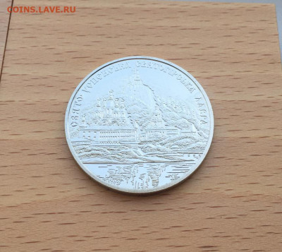 Украина 5 гривен 2005 Свято-Успенская Святогорская Лавра - ukraina_5_griven_2005_pamjatniki_arkhitektury_ukrainy_svjato_uspenskaja_svjatogorskaja_lavra4
