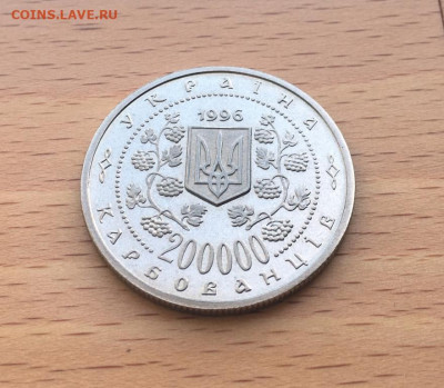 Украина 200000 карбованцев 1996 130 лет Михаил Грушевский - ukraina_200000_karbovancev_1996_130_let_so_dnja_rozhdenija_mikhail_grushevskij5