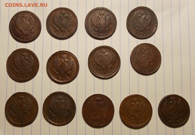 2 копейки 1811,28 гг 13 шт. до 18.11.19 до 22-00 по мск - DSCN1872.JPG