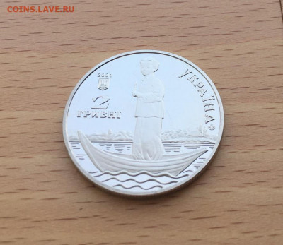 Украина 2 гривны 2004 110 летАлександр Довженко - ukraina_2_grivny_2004_110_let_so_dnja_rozhdenija_aleksandr_dovzhenko5