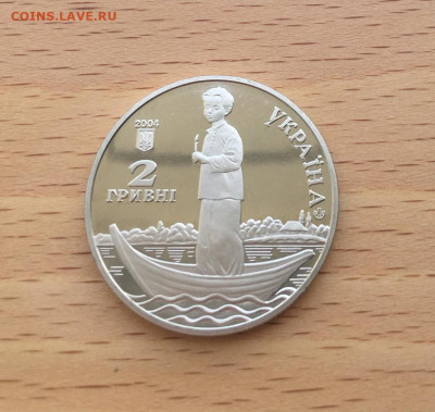 Украина 2 гривны 2004 110 летАлександр Довженко - ukraina_2_grivny_2004_110_let_so_dnja_rozhdenija_aleksandr_dovzhenko1