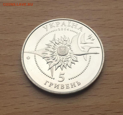 Украина 5 гривен 2004 Самолеты Украины - АН-140 самолет - ukraina_5_griven_2004_samolety_ukrainy_an_140_samolet_aviacija5