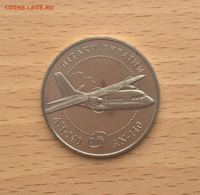 Украина 5 гривен 2004 Самолеты Украины - АН-140 самолет - ukraina_5_griven_2004_samolety_ukrainy_an_140_samolet_aviacija2