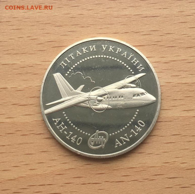 Украина 5 гривен 2004 Самолеты Украины - АН-140 самолет - ukraina_5_griven_2004_samolety_ukrainy_an_140_samolet_aviacija
