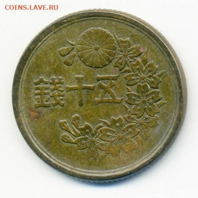 50 сен Япония 1948 - Япония_50сен-1948_Р