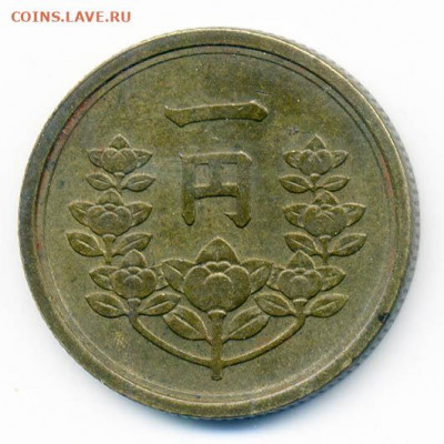 1 иена Япония 1950 - Япония_иена-1950_Р