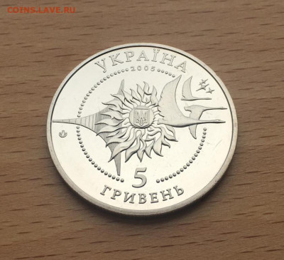 Украина 5 гривен 2005 Самолеты Украины - АН-124 Руслан - ukraina_5_griven_2005_samolety_ukrainy_an_124_ruslan_samolet_aviacija5