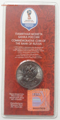 Первый выпуск цветной футбол РЕДКИЙ Шт + БРАК до 17.11.19г. - 14