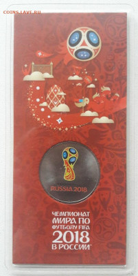 Первый выпуск цветной футбол РЕДКИЙ Шт + БРАК до 17.11.19г. - 15