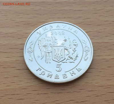 Украина 5 гривен 2002 350 лет битва под Батогом Батог - ukraina_5_griven_2002_350_let_bitva_pod_batogom_batog5