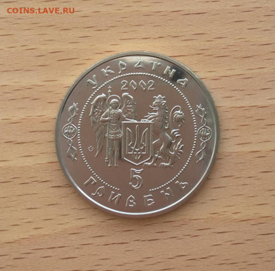 Украина 5 гривен 2002 350 лет битва под Батогом Батог - ukraina_5_griven_2002_350_let_bitva_pod_batogom_batog3