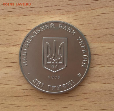 Украина 2 гривны 2005 100 лет институту виноградарства - ukraina_2_grivny_2005_100_let_institutu_vinogradarstva_i_vinodelija_im_v_e_tairova3
