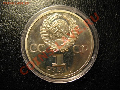 1р фестиваль 1985год ПРУФ до 3.08.2011 20-00 МСК - 1 001