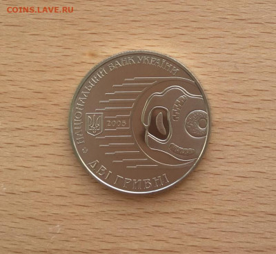 Украина 2 гривны 2005 160 лет со дня рождения Илья Мечников - ukraina_2_grivny_2005_160_let_so_dnja_rozhdenija_ilja_mechnikov3