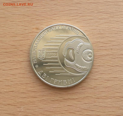 Украина 2 гривны 2005 160 лет со дня рождения Илья Мечников - ukraina_2_grivny_2005_160_let_so_dnja_rozhdenija_ilja_mechnikov1