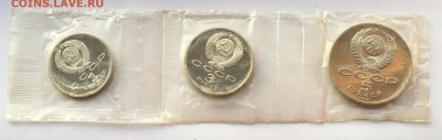 1руб,3руб и 5 рублей - 70 лет Октября в запайке,Пруф - IMG_2260.JPG