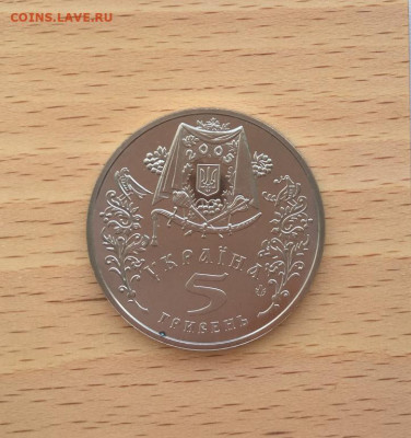 Украина 5 гривен 2005 Покрова Пресвятой Богородицы - ukraina_5_griven_2005_obrjadovye_prazdniki_ukrainy_pokrova_presvjatoj_bogorodicy3