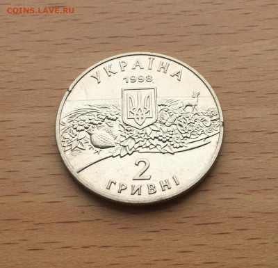 Украина 2 гривны 1998 Аскания Нова фауна животные - ukraina_2_grivny_1998_askanija_nova_fauna_zhivotnye5