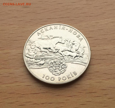 Украина 2 гривны 1998 Аскания Нова фауна животные - ukraina_2_grivny_1998_askanija_nova_fauna_zhivotnye4