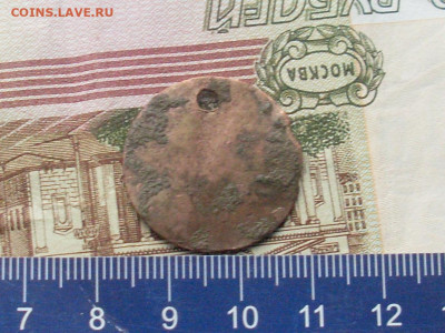 Жетон?? на атрибуцию - SL380032.JPG
