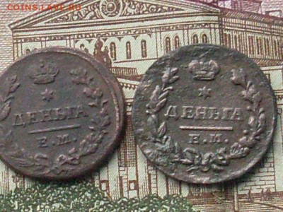 1 коп 1819 .23.29 деньга 1818.27 до 15 11 19 22-00 мск - SL380014.JPG
