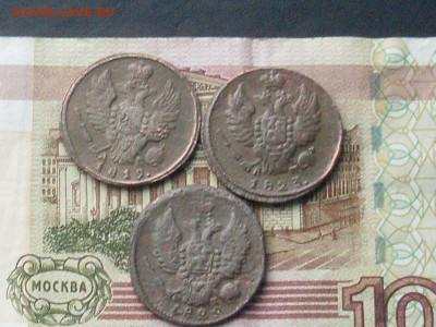 1 коп 1819 .23.29 деньга 1818.27 до 15 11 19 22-00 мск - SL380012.JPG