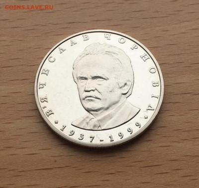 Украина 2 гривны 2003 65 лет Вячеслав Черновол - ukraina_2_grivny_2003_65_let_so_dnja_rozhdenija_vjacheslav_chernovol4