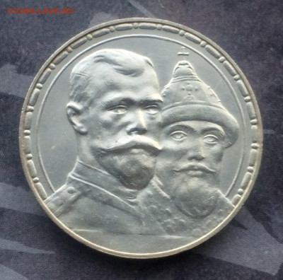 Рубль 1913 года 300 ЛДР до 15 ноября в 22-00 - 31B136DC-D403-4F5E-8B09-CE496E924A38
