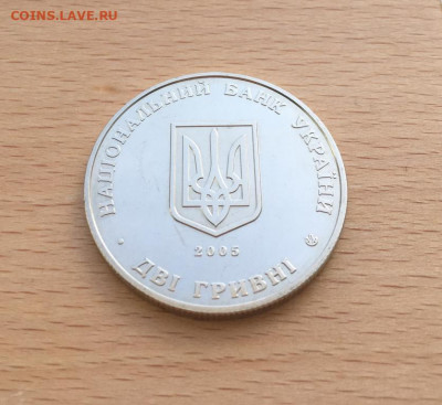 Украина 2 гривны 2005 120 лет Всеволод Голубович - ukraina_2_grivny_2005_120_let_so_dnja_rozhdenija_vsevolod_golubovich5