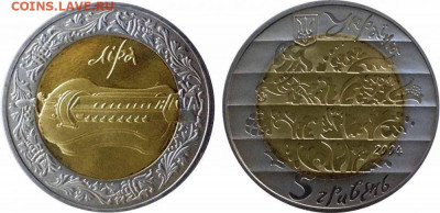 биметалл Украина 5 гривен 2004 Лира - bimetall_ukraina_5_griven_2004_narodnye_muzykalnye_instrumenty_lira_unc