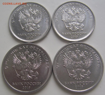 Четыре разновидности 1 и 2 рубля 2019 г. до 14.11 22-00 - 4 1 2 аверсы