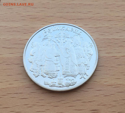 Украина 5 гривен 2003 Обрядовые праздники Украины - Пасха - ukraina_5_griven_2003_obrjadovye_prazdniki_ukrainy_paskha4