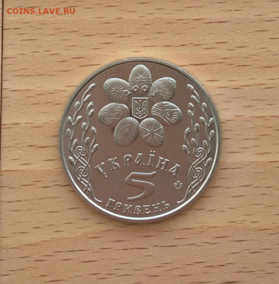 Украина 5 гривен 2003 Обрядовые праздники Украины - Пасха - ukraina_5_griven_2003_obrjadovye_prazdniki_ukrainy_paskha3