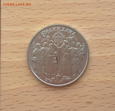 Украина 5 гривен 2003 Обрядовые праздники Украины - Пасха - ukraina_5_griven_2003_obrjadovye_prazdniki_ukrainy_paskha2