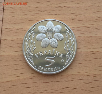 Украина 5 гривен 2003 Обрядовые праздники Украины - Пасха - ukraina_5_griven_2003_obrjadovye_prazdniki_ukrainy_paskha1