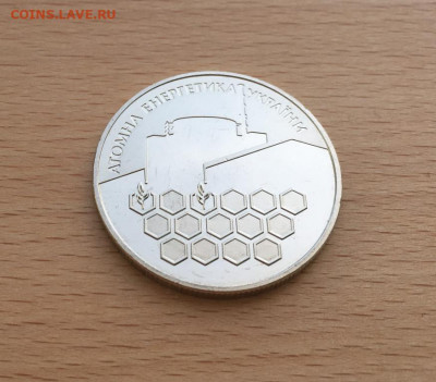 Украина 2 гривны 2004 Атомная энергетика Украины - ukraina_2_grivny_2004_atomnaja_energetika_ukrainy4