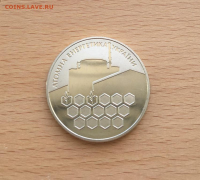 Украина 2 гривны 2004 Атомная энергетика Украины - ukraina_2_grivny_2004_atomnaja_energetika_ukrainy