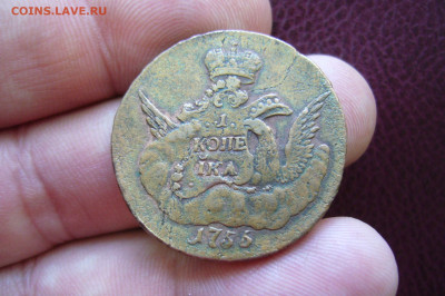 Копейка 1755 облака домашняя на оценку - P2200089.JPG