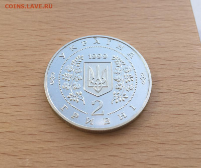 Украина 2 гривны 1999 Анатолий Соловьяненко - ukraina_2_grivny_1999_anatolij_solovjanenko5