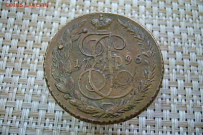 5 копеек 1796 перечекан домашняя на оценку - P2200122.JPG