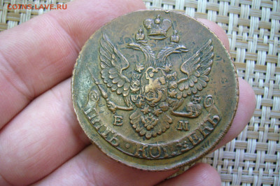 5 копеек 1796 перечекан домашняя на оценку - P2200129.JPG