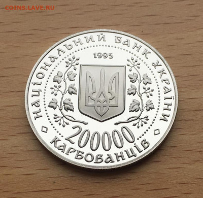 Украина 200000 карбованцев 1995 Города-герои Одесcа - ukraina_200000_karbovancev_1995_goroda_geroi_ukrainy_odesca5