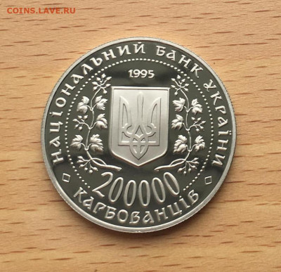 Украина 200000 карбованцев 1995 Города-герои Одесcа - ukraina_200000_karbovancev_1995_goroda_geroi_ukrainy_odesca1